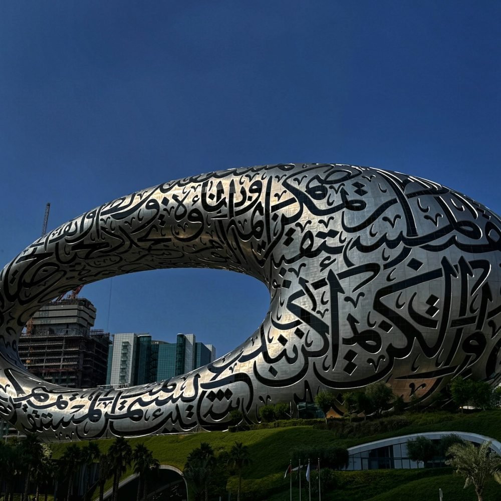 a large metal sculpture with a circular design on it